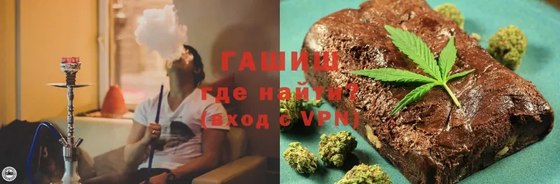 Гашиш VHQ  Печора 